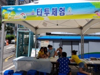 성동구 > 용답동 > 동네소개 및 소식 > 포토앨범 > 제 1회 주민총회