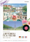 공연(상세) < 문화행사 | 서울문화포털......  문화행사 > 공연(상세) > 성동문화재단 힐링 프로젝트 