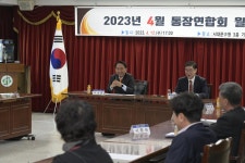 서대문구청 > 열린청장실 > 이성헌과 함께 > 현장포토 | 목록