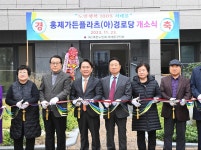 서대문구청 > 열린구청장실 > 이성헌과 함께 > 현장포토 | 목록