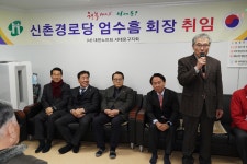 서대문구청 > 열린구청장실 > 이성헌과 함께 > 현장포토 | 목록