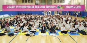 서대문구청 열린청장실