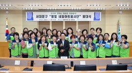 서대문구청 열린청장실