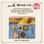 서대문구청 > 먹거리 > 자료마당 > 사진 | 목록