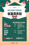 서대문구 아카이브