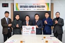 서대문구청 > 구정소식 > 명예의 전당 > 기부자 명예의 전당