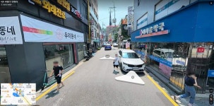 서대문구 주민참여예산