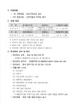 서대문구청 > 구정소식 > 새소식 > 공지사항 | 서대문구 문화공간 이화쉼터 문화기획자 채용공고 보기