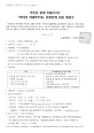 서대문구청 > 구정소식 > 공고 > 고시공고 | 주민과 함께 만들어가는 북아현 마을북카페 운영단체 모집 재공고 보기