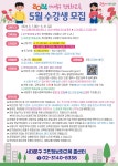 서대문구청 > 분야별정보 > 교육/공원 > 교육(강좌신청) > 주민정보화교육 > 공지사항 | 2024년 5월 정보화교육 안내 보기