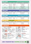 서대문구청 > 분야별정보 > 교육/공원 > 교육(강좌신청) > 주민정보화교육 > 공지사항 | 2024년 5월 정보화교육 안내 보기