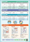 서대문구청 > 분야별정보 > 교육/공원 > 교육(강좌신청) > 주민정보화교육 > 공지사항 | 2024년 12월 정보화교육 안내 보기