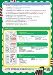서대문구청 > 분야별정보 > 교육/공원 > 교육(강좌신청) > 주민정보화교육 > 공지사항 | 2025년 12월 정보화교육 안내 보기