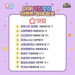 서대문구청 > 구정소식 > 새소식 > 공지사항 | 이대맛집멋집 인스타 이벤트(~12.4) _ 이화여대3·5·7길 상점가상인회 보기