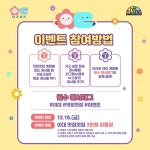 서대문구청 > 구정소식 > 새소식 > 공지사항 | 이대맛집멋집 소문내기이벤트(~12.15) _ 이화여대3·5·7길 상점가상인회 보기