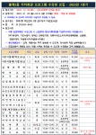 서대문구청 > 동주민센터 > 홍제2동주민센터 > 주민센터안내 > 우리동소식 | 보기