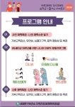 서대문구청 > 동주민센터 > 천연동주민센터 > 주민센터안내 > 우리동소식 | 보기