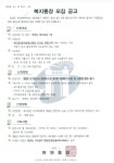 서대문구청 > 동주민센터 > 천연동주민센터 > 주민센터안내 > 우리동소식 | 보기