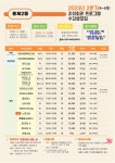 서대문구청 > 동주민센터 > 홍제2동주민센터 > 주민센터안내 > 우리동소식 | 보기