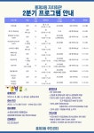 서대문구청 > 동주민센터 > 홍제3동주민센터 > 주민센터안내 > 우리동소식 | 보기