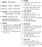 서대문구청 > 동주민센터 > 홍제1동주민센터 > 주민센터안내 > 우리동소식 | 보기