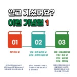 서대문구청 > 먹거리 > 알림마당 > 먹거리사업소식 | 보기