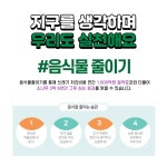 서대문구청 > 먹거리 > 알림마당 > 먹거리사업소식 | 보기