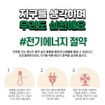 서대문구청 > 먹거리 > 알림마당 > 먹거리사업소식 | 보기