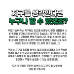 서대문구청 > 먹거리 > 알림마당 > 먹거리사업소식 | 보기