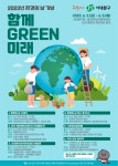 서대문구청 > 동주민센터 > 홍제1동주민센터 > 주민센터안내 > 우리동소식 | 보기