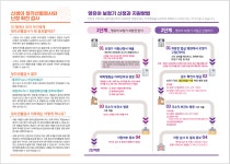 서대문구청 > 동주민센터 > 홍제2동주민센터 > 주민센터안내 > 우리동소식 | 보기