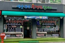 서대문구청 > 먹거리 > 알림마당 > 먹거리사업소식 | 보기