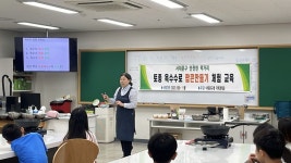 서대문구청 > 먹거리 > 알림마당 > 먹거리사업소식 | 보기
