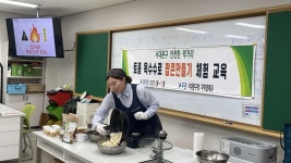 서대문구청 > 먹거리 > 알림마당 > 먹거리사업소식 | 보기