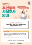 서대문구청 > 동주민센터 > 홍은1동주민센터 > 주민센터안내 > 우리동소식 | 보기