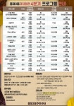 서대문구청 > 동주민센터 > 홍제3동주민센터 > 주민센터안내 > 우리동소식 | 보기
