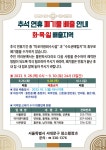 서대문구청 > 동주민센터 > 홍은1동주민센터 > 주민센터안내 > 공지사항 | 보기