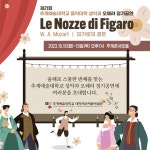 서대문구청 > 동주민센터 > 북아현동주민센터 > 주민센터안내 > 우리동소식 | 보기