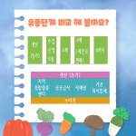서대문구청 > 먹거리 > 알림마당 > 먹거리사업소식 | 보기