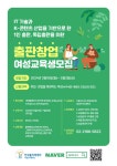 서대문구청 > 구정소식 > 새소식 > 공지사항 | 1인 출판, 독립 출판을 위한 출판창업 여성교육생모집 보기