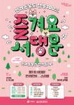 서대문구청 > 구정소식 > 새소식 > 공지사항 | 2024 서대문구 반려동물과 산책할개~! 행사 안내 보기