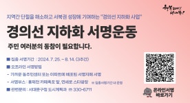 서대문구청 > 동주민센터 > 홍은1동주민센터 > 주민센터안내 > 우리동소식 | 보기