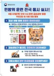 서대문구청 > 동주민센터 > 북아현동주민센터 > 주민센터안내 > 우리동소식 | 보기