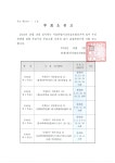 서대문구청 > 동주민센터 > 홍제3동주민센터 > 주민센터안내 > 공지사항 | 보기