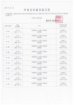 서대문구청 > 동주민센터 > 홍제1동주민센터 > 주민센터안내 > 우리동소식 | 보기