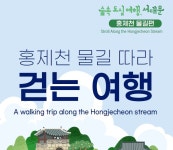 서대문구청 > 문화관광 > 서대문 여행 > 관광가이드북&지도