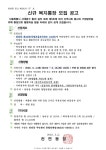 서대문구청 > 동주민센터 > 천연동주민센터 > 주민센터안내 > 우리동소식 | 보기
