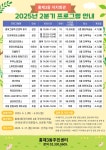 서대문구청 > 동주민센터 > 충현동주민센터 > 자치회관 > 공지사항 | 보기