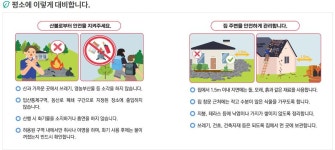 서대문구청 > 동주민센터 > 홍제3동주민센터 > 주민센터안내 > 우리동소식 | 보기
