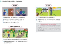 서대문구청 > 동주민센터 > 홍제3동주민센터 > 주민센터안내 > 우리동소식 | 보기